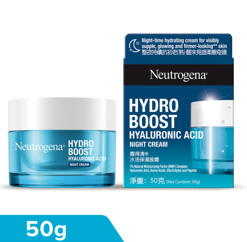 Neutrogena Hydro Boost Hyaluronic Acid Night Cream 50g